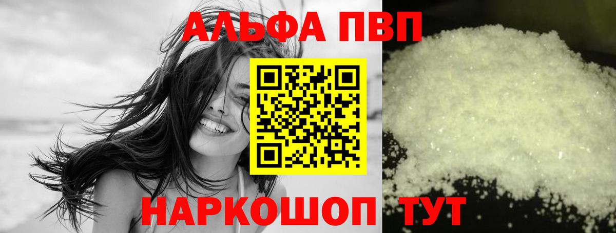 А ПВП СК КРИС Джанкой