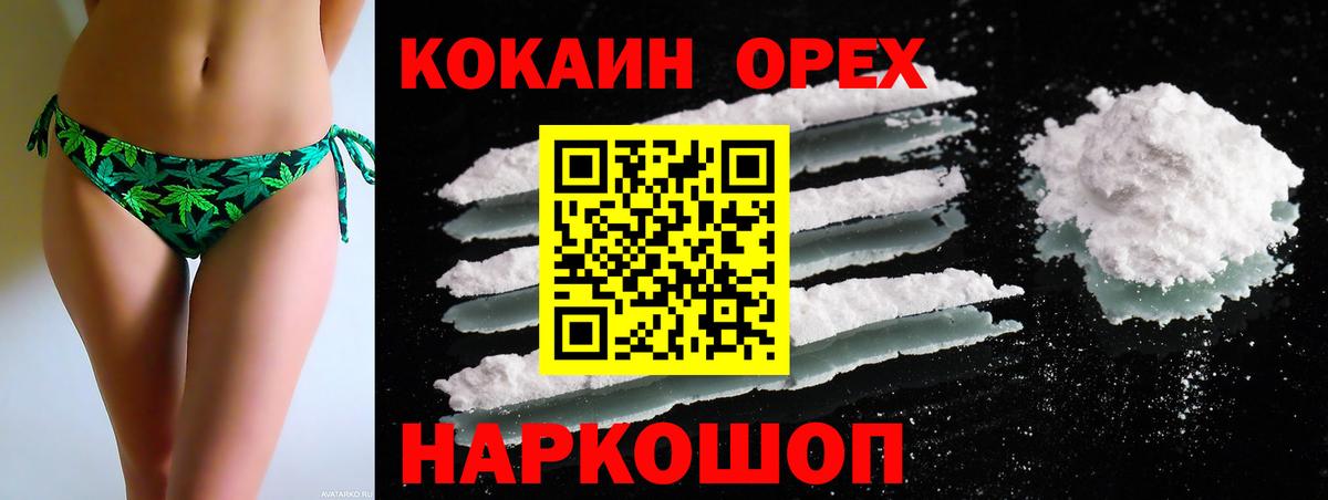 КОКАИН FishScale Джанкой