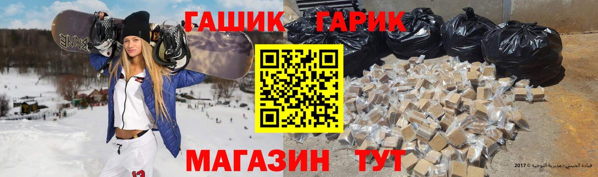 ГАШИШ  Гашиш  КЕТАМИН  Вход с VPN  Джанкой  Cocaine  МЕФ кристаллы 
