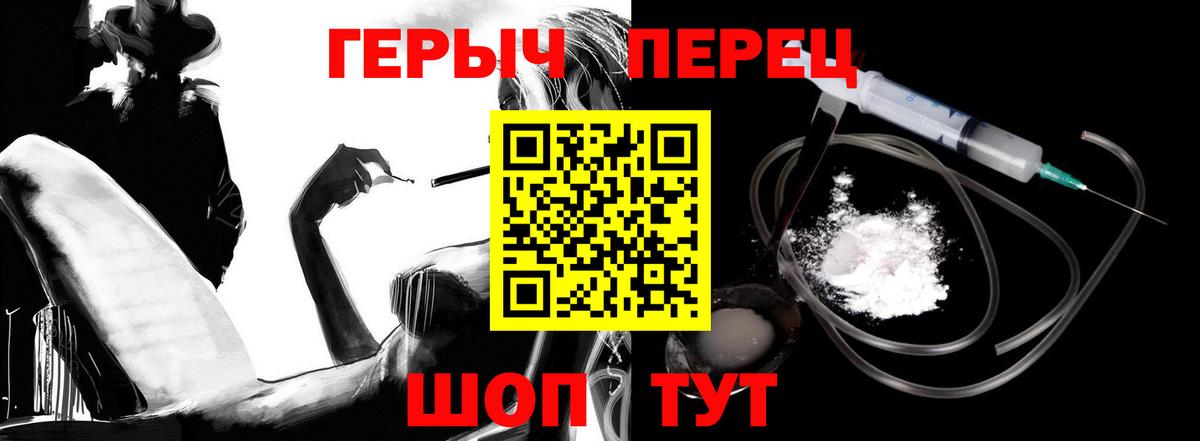 Джанкой  ГЕРОИН афганец  Вход с VPN 
