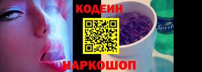 прущий лед Изобильный