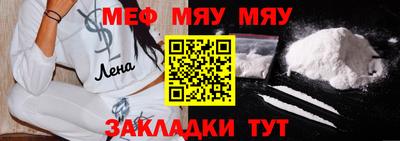 кокаин перу Ипатово