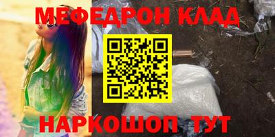 кокаин перу Ипатово
