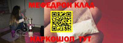 прущий лед Изобильный