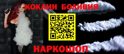 прущий лед Изобильный