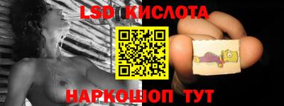 прущий лед Изобильный
