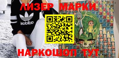кокаин перу Ипатово