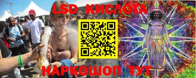 прущий лед Изобильный
