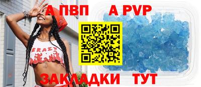 прущий лед Изобильный