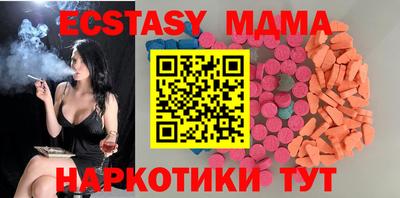 кокаин перу Ипатово