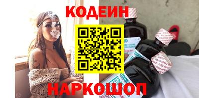кокаин перу Ипатово