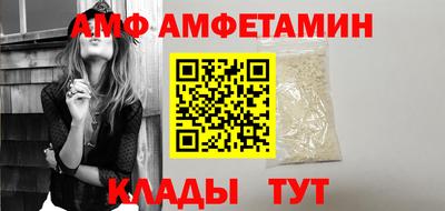 прущий лед Изобильный