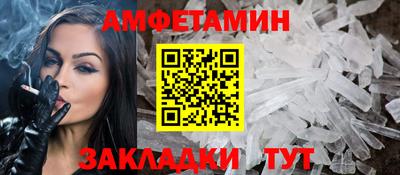 прущий лед Изобильный