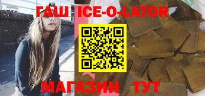 прущий лед Изобильный