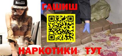 кокаин перу Ипатово