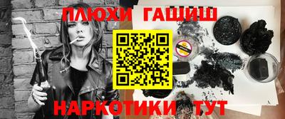 кокаин перу Ипатово