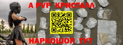 прущий лед Изобильный