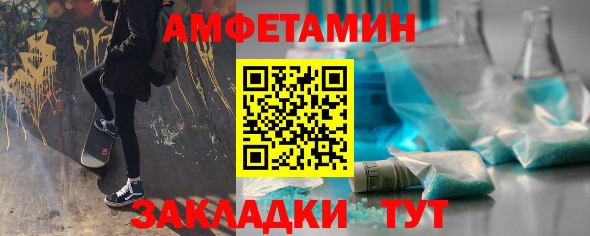Первитин витя Джанкой