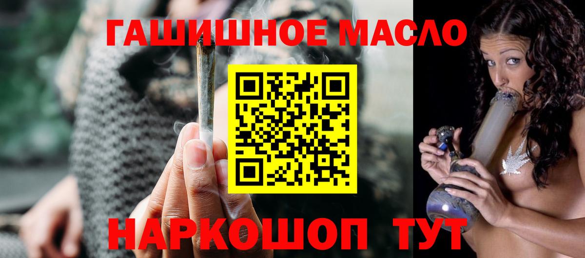 ТГК вейп Джанкой