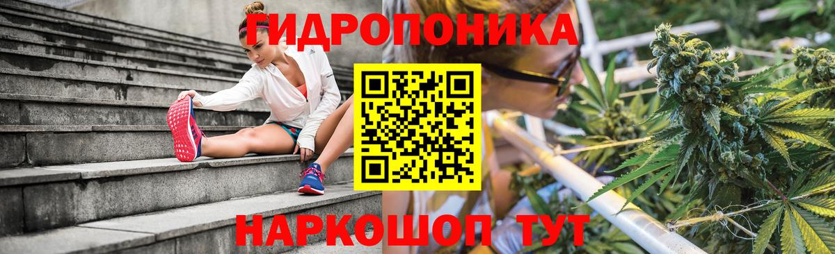 Бошки марихуана Ganja  Бошки марихуана гибрид  Вход с VPN  Джанкой 